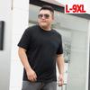9XL Pánské tričko s krátkým rukávem, pro tlusté, s kulatým výstřihem, čistá bavlna, top s polovičním rukávem, velké tričko, pánské oblečení
