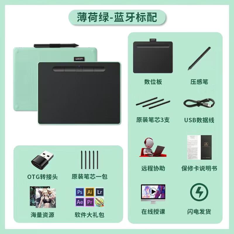 

Wacom Intuos Bluetooth Creative Pen Tablet