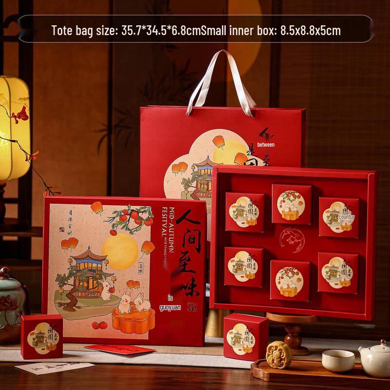 Zhaoran 2025 Mid-Autumn Festival Mooncake Gift Box