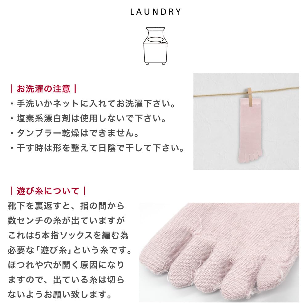 Comfortable and Made In Soft Rayon and No Elastic Loose Wide Short Suitable for Nursing Care Certified Care Worker Recommended Numeric [Ashirakuda-san