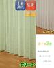 Univer Blackout Drape 100cm Wide x 200cm Set of 2 Curtains, Prologue, Green, Long,