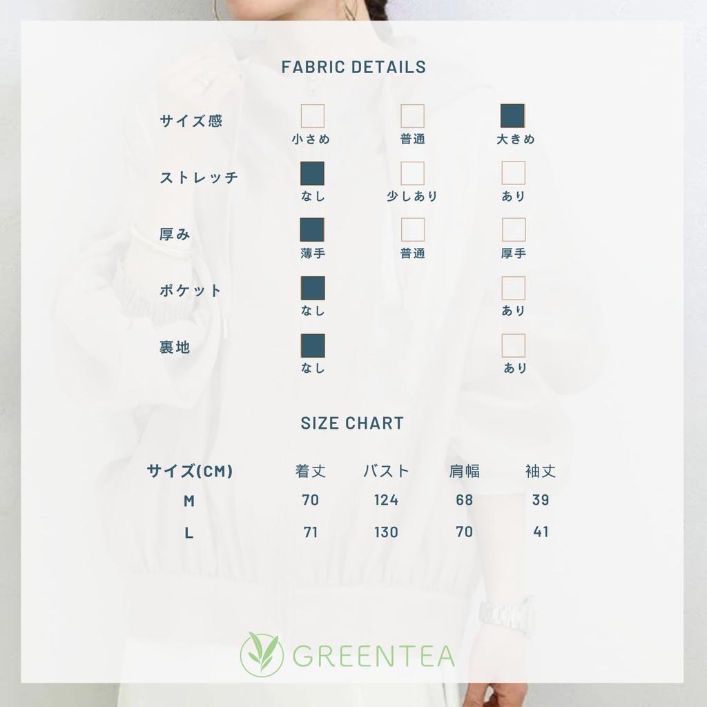 Green Tea Lightweight Hoodie with Sun Protection Women's Zip-Up (JP, Alphabet, L, Black)
