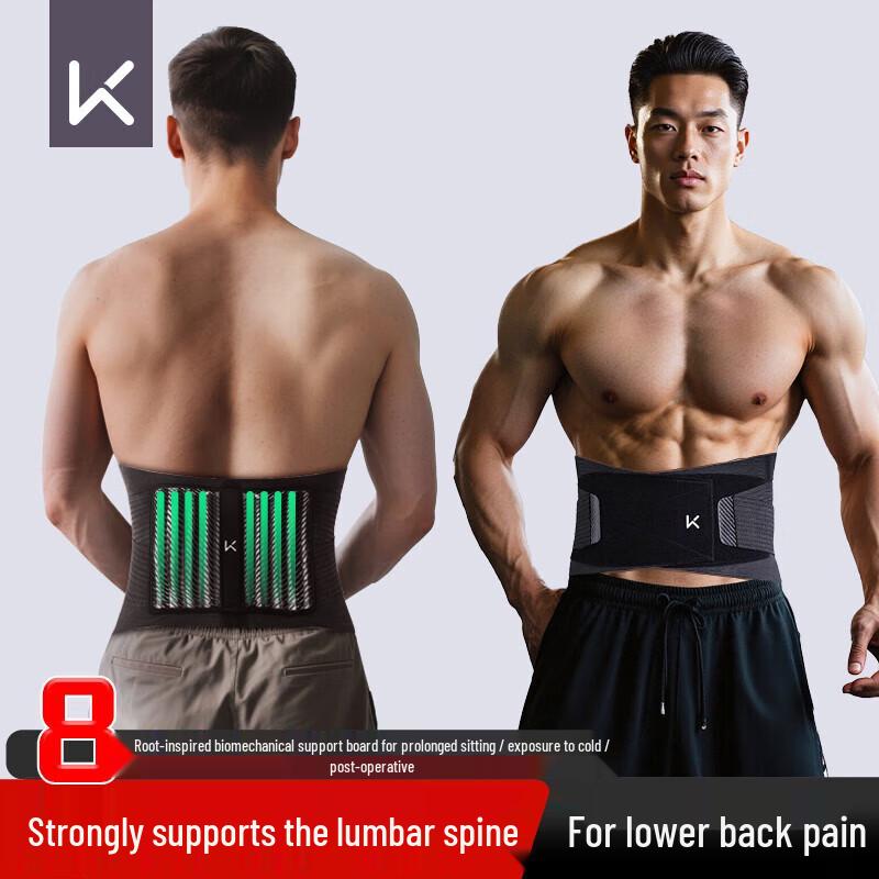 Keep Lumbar Support Belt M