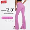 Women's High Waist Striped Flare Yoga Pants - Slimming, Peach Butt, Sexy Fitness Wear
