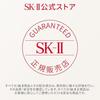 SK-II Official Store Facial Treatment Essence 75mL Lotion Introductory Serum (3-in-1) Pore Care Moisturizing Anti-Aging Fragrance-Free PiteraTM Gift