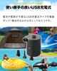 FIELDOOR Electric Air Pump, USB Rechargeable, with Storage Pouch, Compact, for Pools, Air Beds, Camping, Outdoor Activities, and Leisure