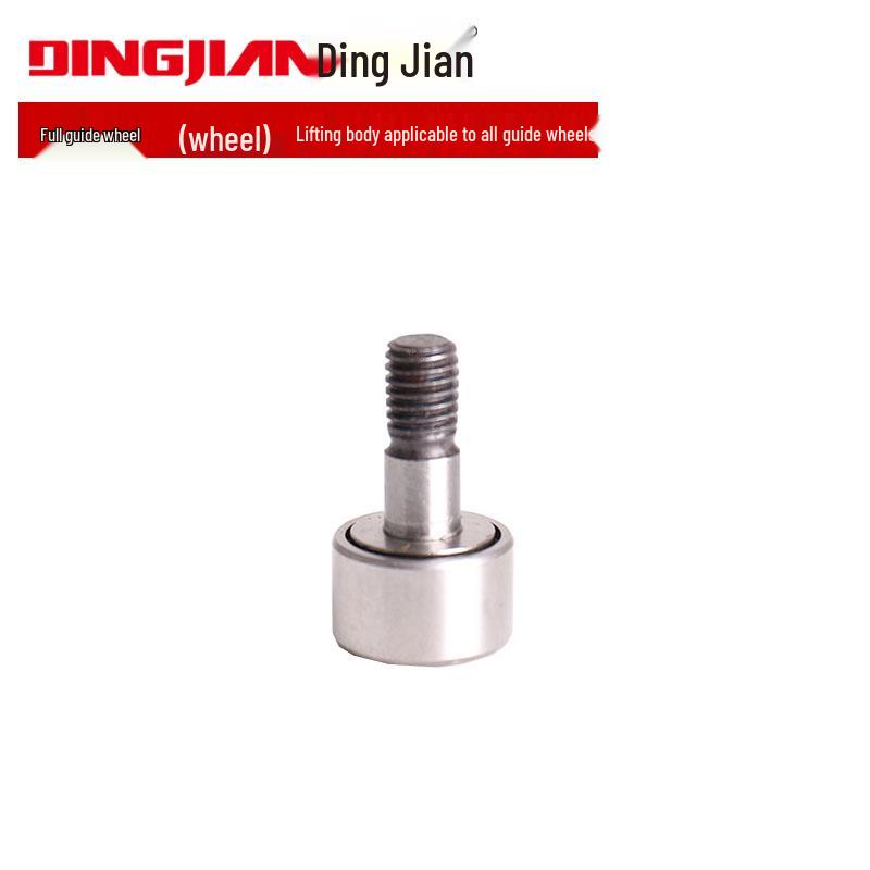Dingjian Bai Naixi Gear Housing and Lifting Body Aluminum Shell Assembly