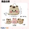 Backpack with Harness for Babies and Stuffed Prevents Prevents Jumping and Prevents Falls [TraEn230] Children, Animals, Leash, Loss, Out, (Rabbit)