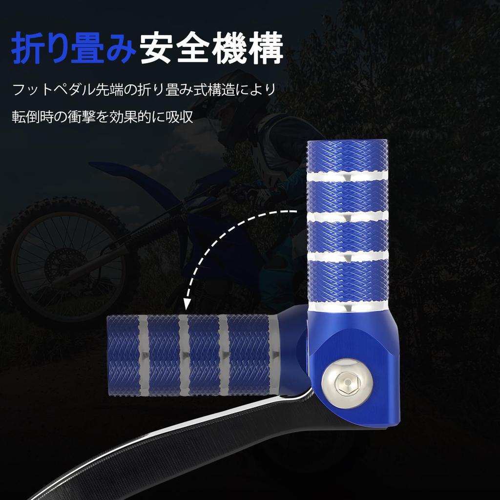JFG Motorrad-Fußschalthebel, Aluminium, Rutschfest, Klappbar, Kompatibel mit TTR230 (2005–2025) - blau