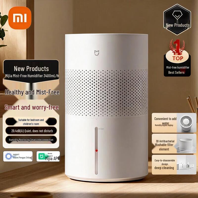 Xiaomi Mist-Free Humidifier 3 CN plug (adapter included)