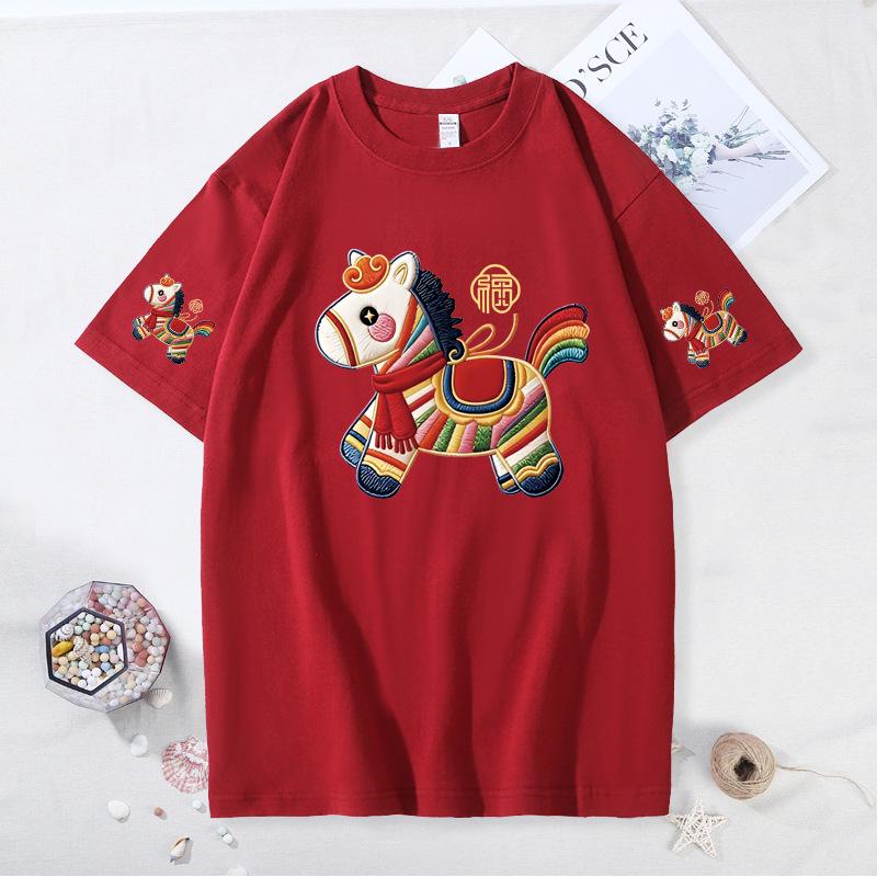 2026 Year of the Horse Festive Red Parent-Child T-Shirt for Family Gatherings