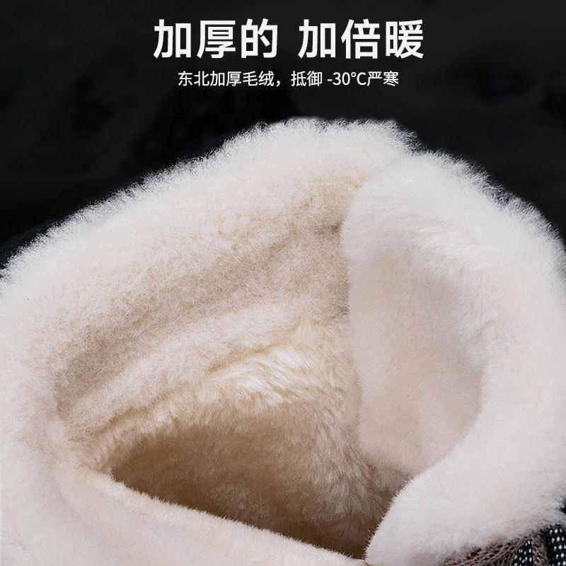Winter Fashion Women's Shoes Plus Fleece Thickened Snow Boots Non-Slip High-Top Cotton Boots Women's Outdoor Large Cotton Shoes