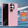 Suitable for Samsung S26 Mobile Phone Case Matte Skin Feel Solid Color TPU + PCSAM S26ULTRA Skin Feel Anti-drop S25