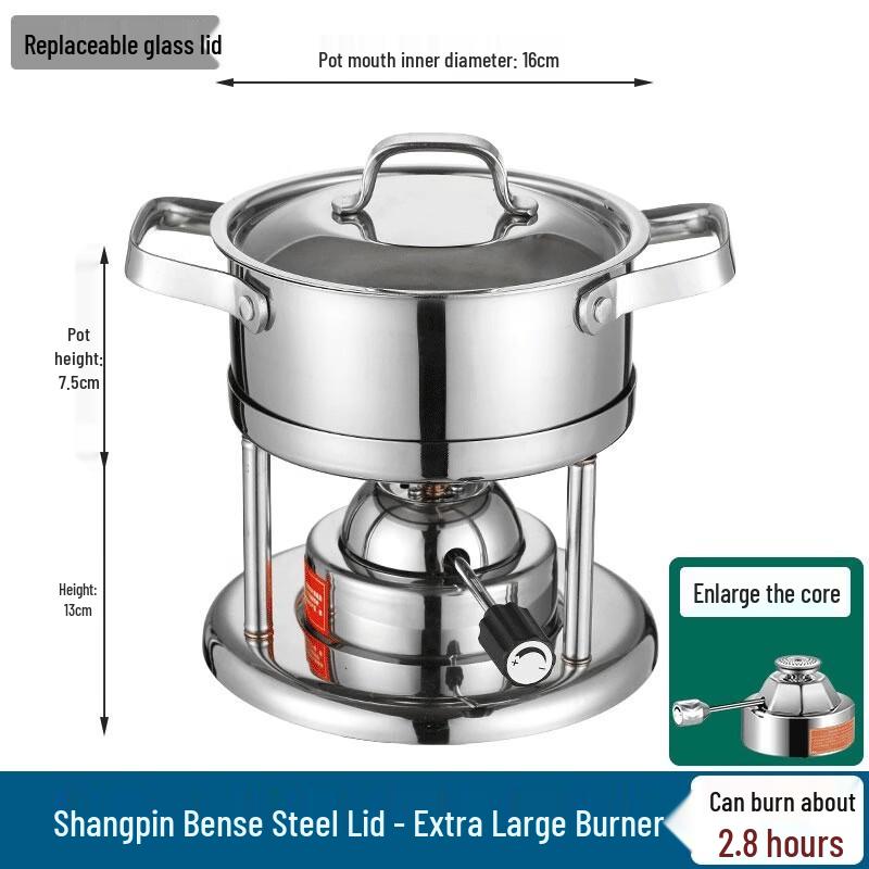 Портативный индивидуальный газовый хот-пот