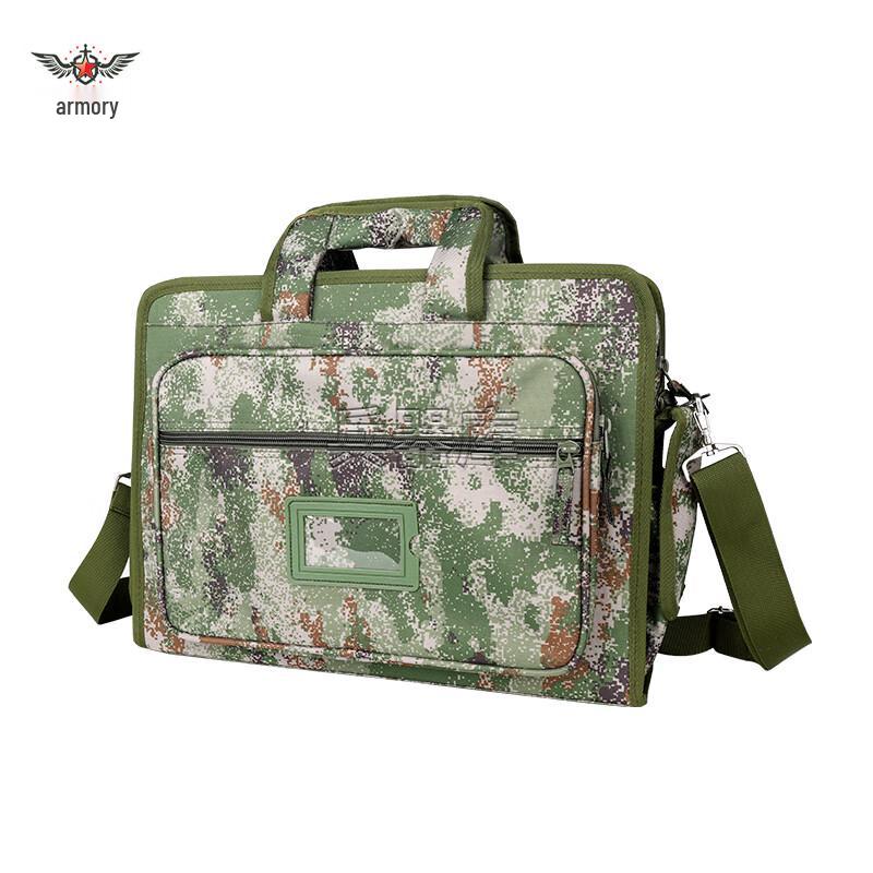 Armory Camouflage Laptop Backpack
