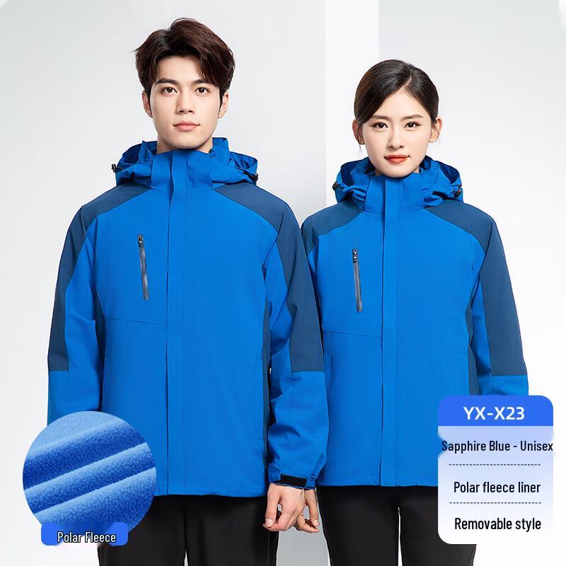 Haiyuan Yishang X23 Winter Work Jacket S (160)