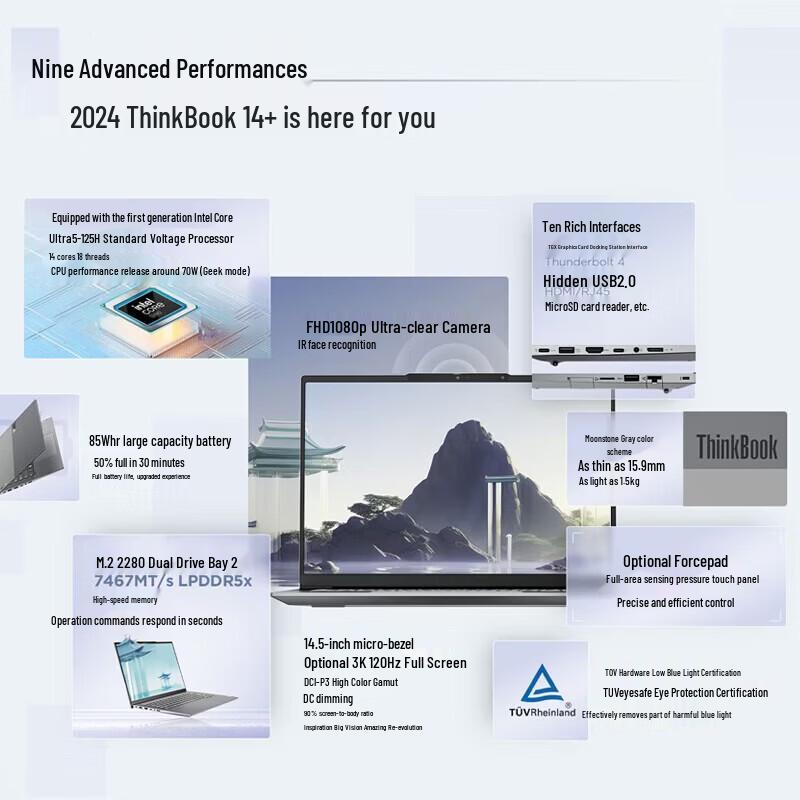 Lenovo ThinkBook 14+ 14.5-inch Business AI Laptop (CN version)