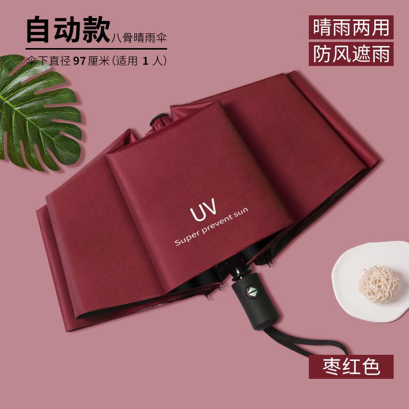 11 bone three-fold automatic sun umbrella, weather and rain, female sunscreen, UV protection, folding umbrella, student parasol.