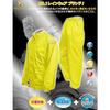 Tokemi (TOHKEMI) Rainwear New AMAYADORI Yellow Yellow L #4610