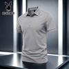 Men's Slim-Fit Quick-Dry Polo T-Shirt