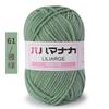 25g Milchbaumwoll-Samtgarn Häkelgarn zum Stricken von Hand Babyweiches Wollknäuel Garn Schal Pullover Mütze Puppen Basteln Nähen