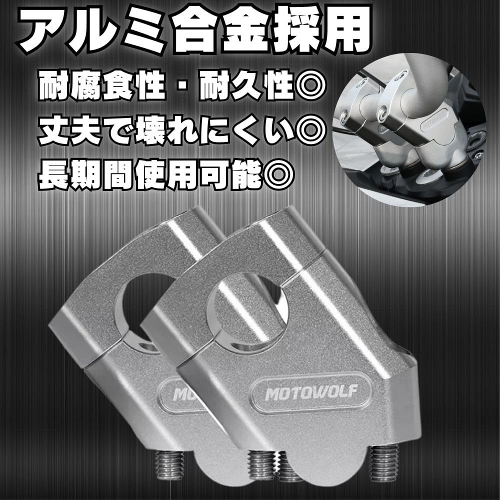 One+lifestyle Bike 22mm Handlebar Backspacer Kit 2pcs Set CNC Aluminum Handle Clamp Silver Silver Silver