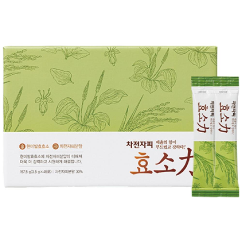 Psyllium Husk Enzyme Power 3.5g X 45 Packets 1 Box 3.5g