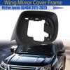 For 2011-2023 Lexus GX460 Right Side Wing Mirror Frame Cover Housing Primer RH