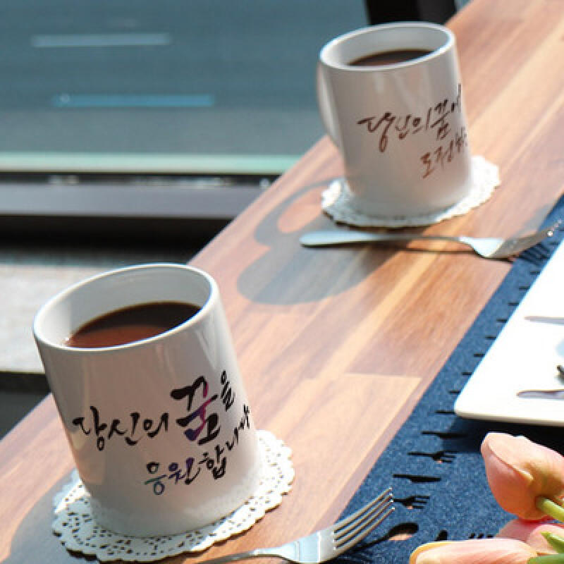 cf987-Design Mug 2p-Your Dream