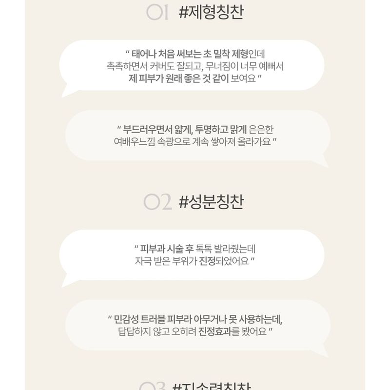 HEVEBLUE - Penta Berry Panthenol Repair Glow Foundation Cushion - 3 Colors