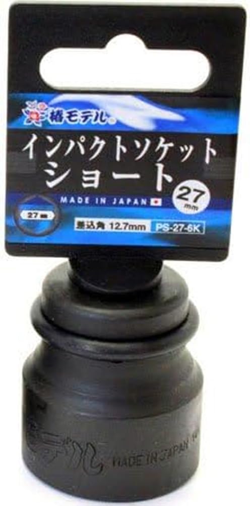 Tsubaki Model Impact Socket 12.7 PS-27-6K