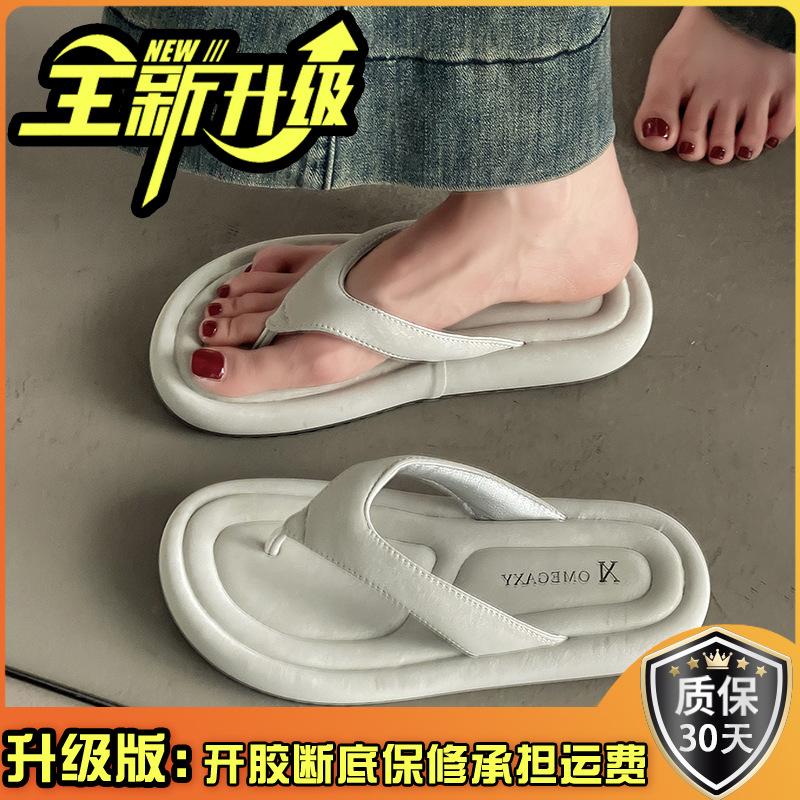 Height-increasing thick-soled flip-flops women's simple and comfortable summer wear new sandals