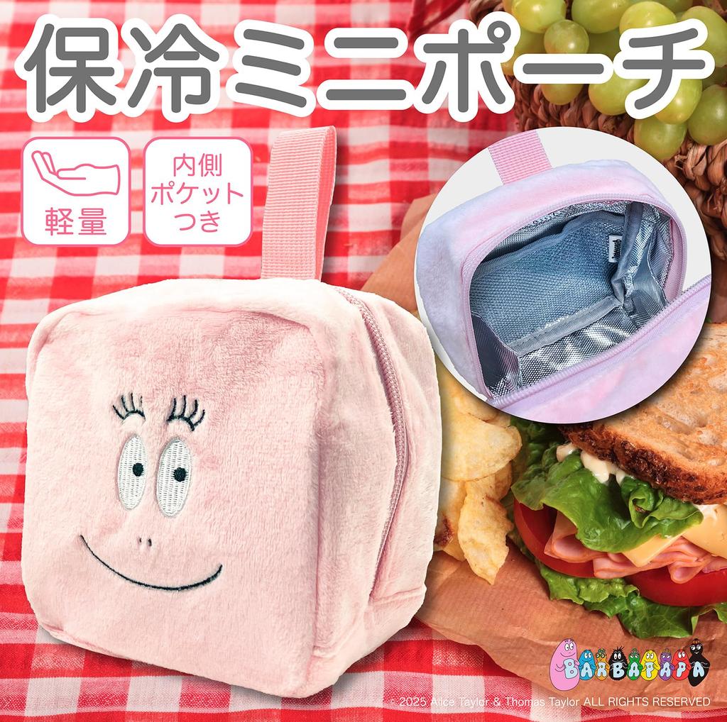 RAKUSE Barbapapa Mini Insulated Pouch, Square, Fluffy, Compact, Lunch Bag, Bento Box, Cosmetics Storage, Portable, Rice Ball Pouch, Stylish, Small,