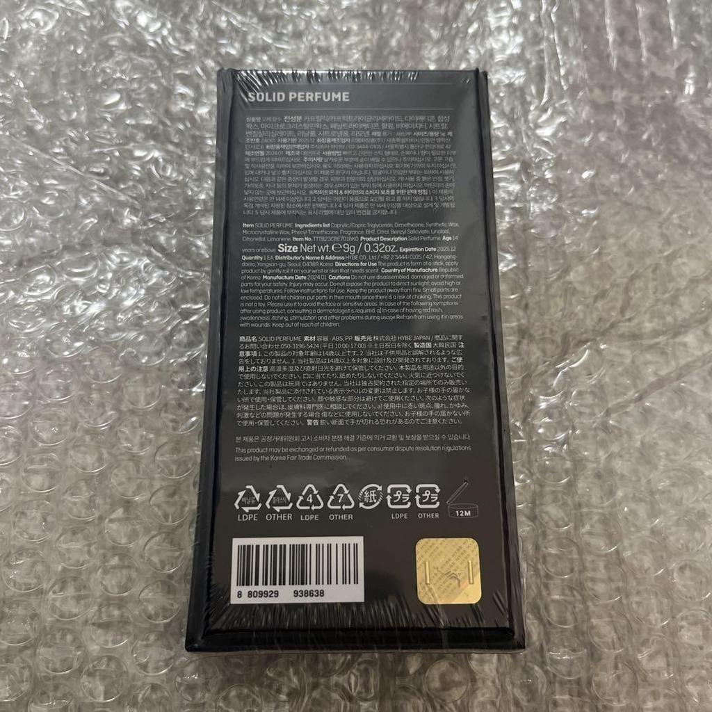 [USED] TXT Solid Perfume Act Sweet Mirage