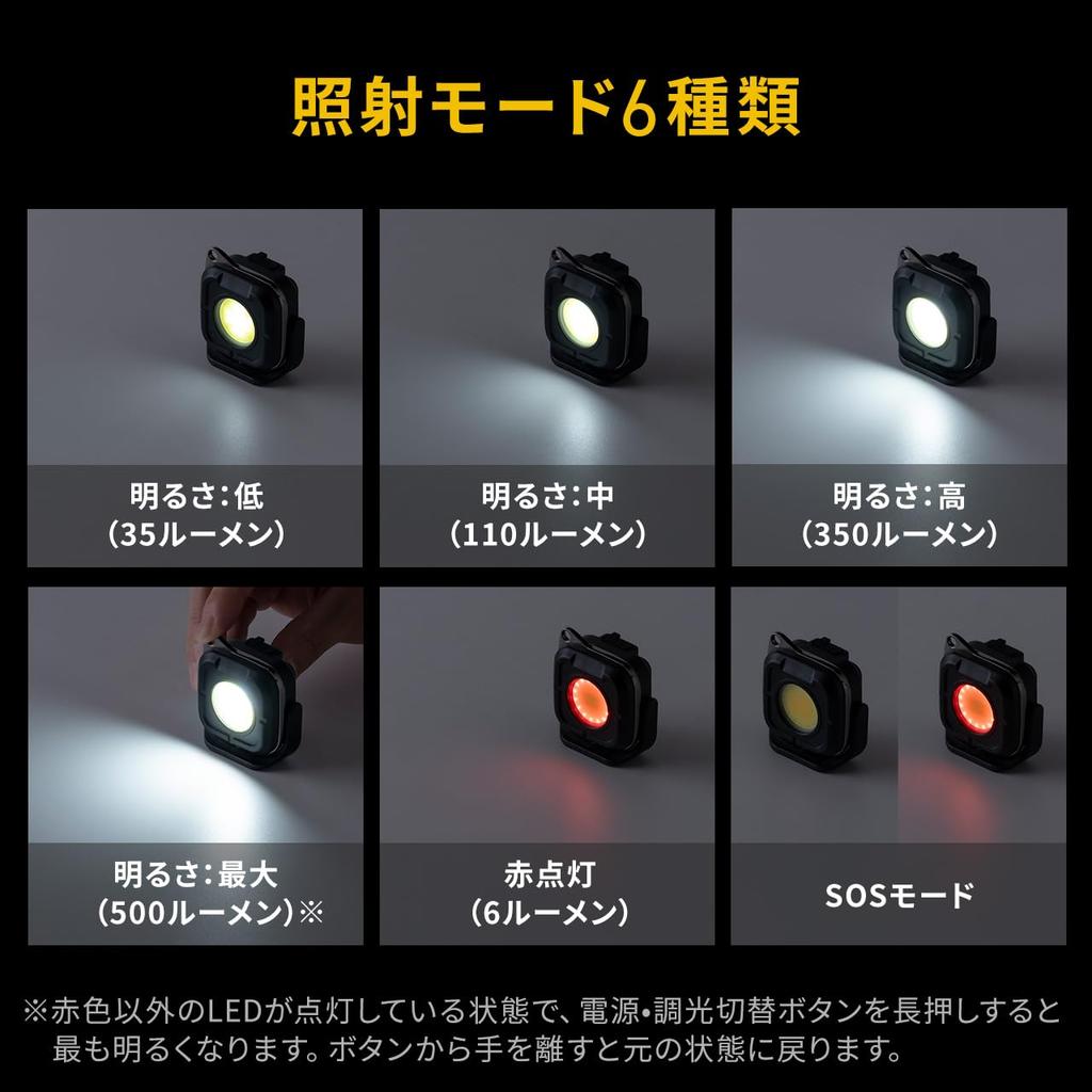 Sanwa Direct LED Compact COB 500 Up To 15 Hours of IPX5 4 Brightness and Color Temperature Bag Magnetic or Hook Attachment Light, Light, Lumens, Use,
