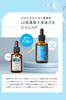 Deep Proteoglycan Human Can Human Stem Concentrate Fracora Concentrate, 30mL, Cells, Serum, Skincare, Moisturizing, Serum,
