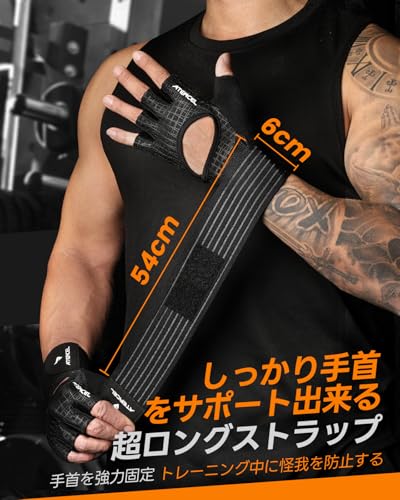 ATERCEL Training Gloves for Strength Training [54cm Extra Long Wrist Wraps with 4mm SBR Pads and Shock Absorption] Gym Gloves with Excellent Grip, Pre