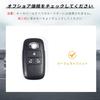 [OFFCURVE] Key case for Daihatsu and Toyota / New Tanto (2019/7~) / New Tanto Custom (2019/7~) / Roomy (2020/9~) / Thor (2020/9~) Key cover for D