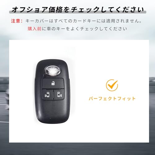 [OFFCURVE] Key case for Daihatsu and Toyota / New Tanto (2019/7~) / New Tanto Custom (2019/7~) / Roomy (2020/9~) / Thor (2020/9~) Key cover for D