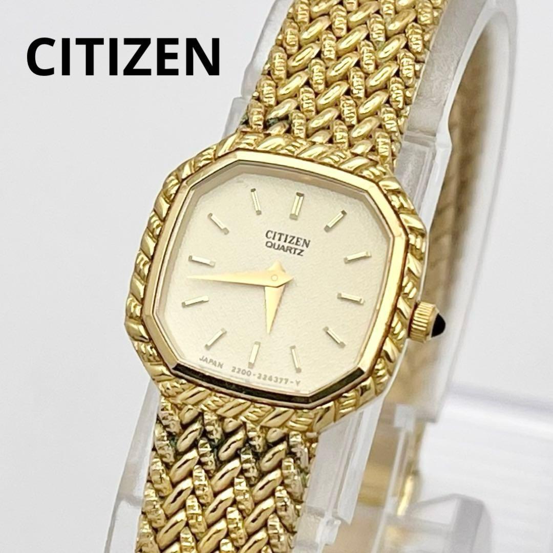 CITIZEN Vintage Gold Quartz Ladies Watch 207