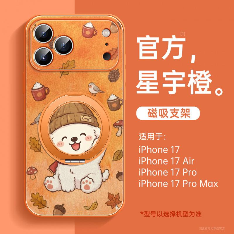 Applicable to Apple 17 Pro mobile phone case, new iPhone17 Pro Max protective case 16 magnetic bracket 13 red.