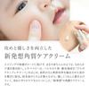 HARICCHI Premium Rich Plus L Shot Rich Cream Reti Baby Human Stem Hyaluronic Human Stem Cell Culture Skin Care [HARICCHI Must-have Item] 30ml, 30g,