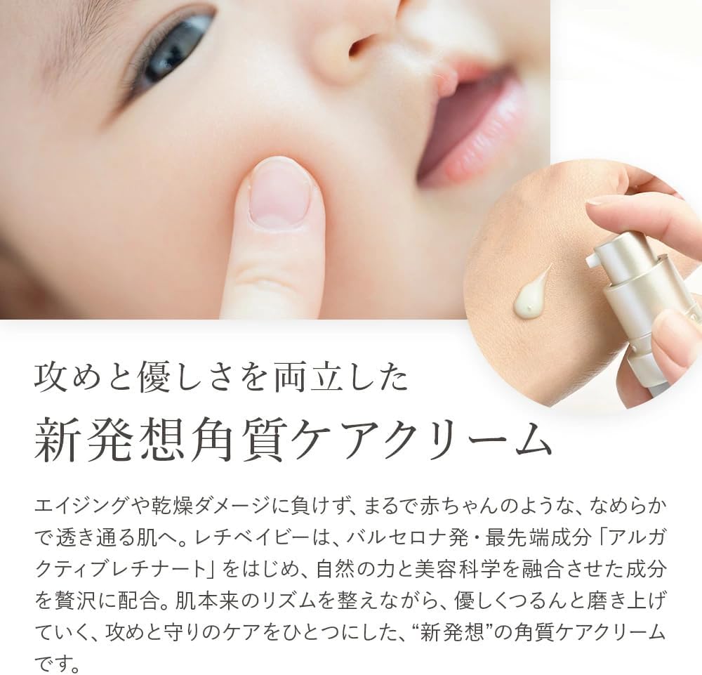 HARICCHI Premium Rich Plus L Shot Rich Cream Reti Baby Human Stem Hyaluronic Human Stem Cell Culture Skin Care [HARICCHI Must-have Item] 30ml, 30g,