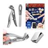 Nail Clippers for Feet, Thick Nails, Ingrown Toenails, Nippers, Nail Clippers with Iron Case, Premium Nail Clipper Set, Stainless Steel, Prevents