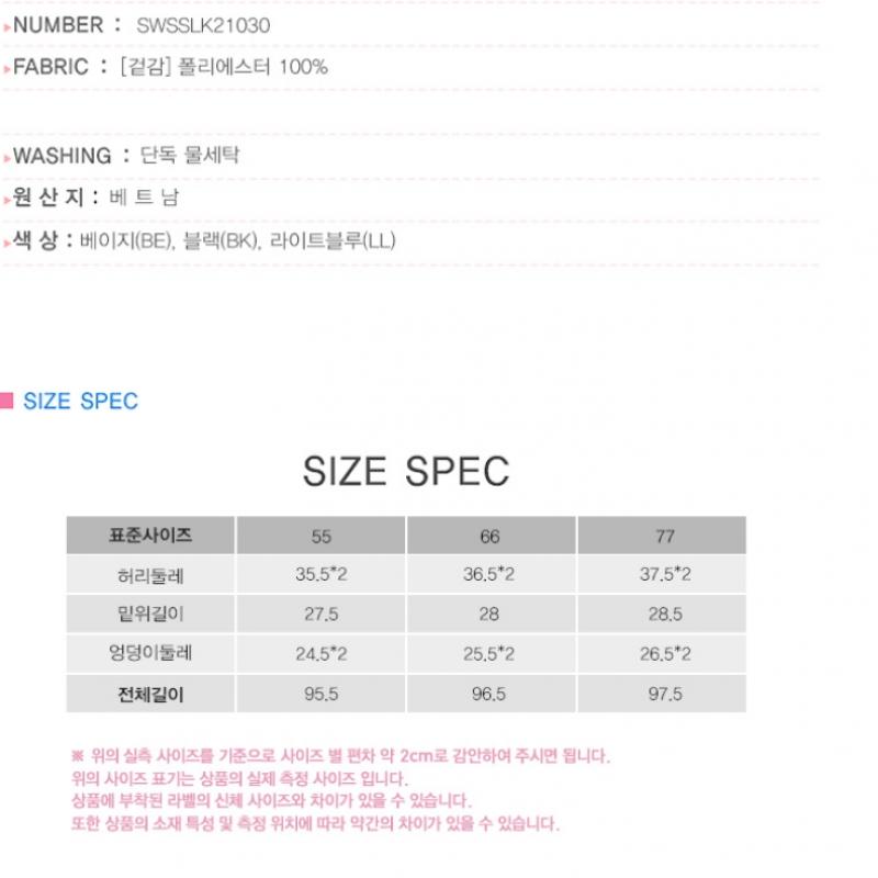  Shs Miss  Simple Slim Pants