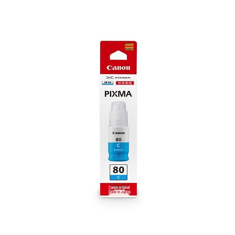 Canon GI-80 Original Four-Color Ink Set (Black & Color)
