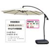 Shixun 3-Meter Half Cantilever Patio Umbrella