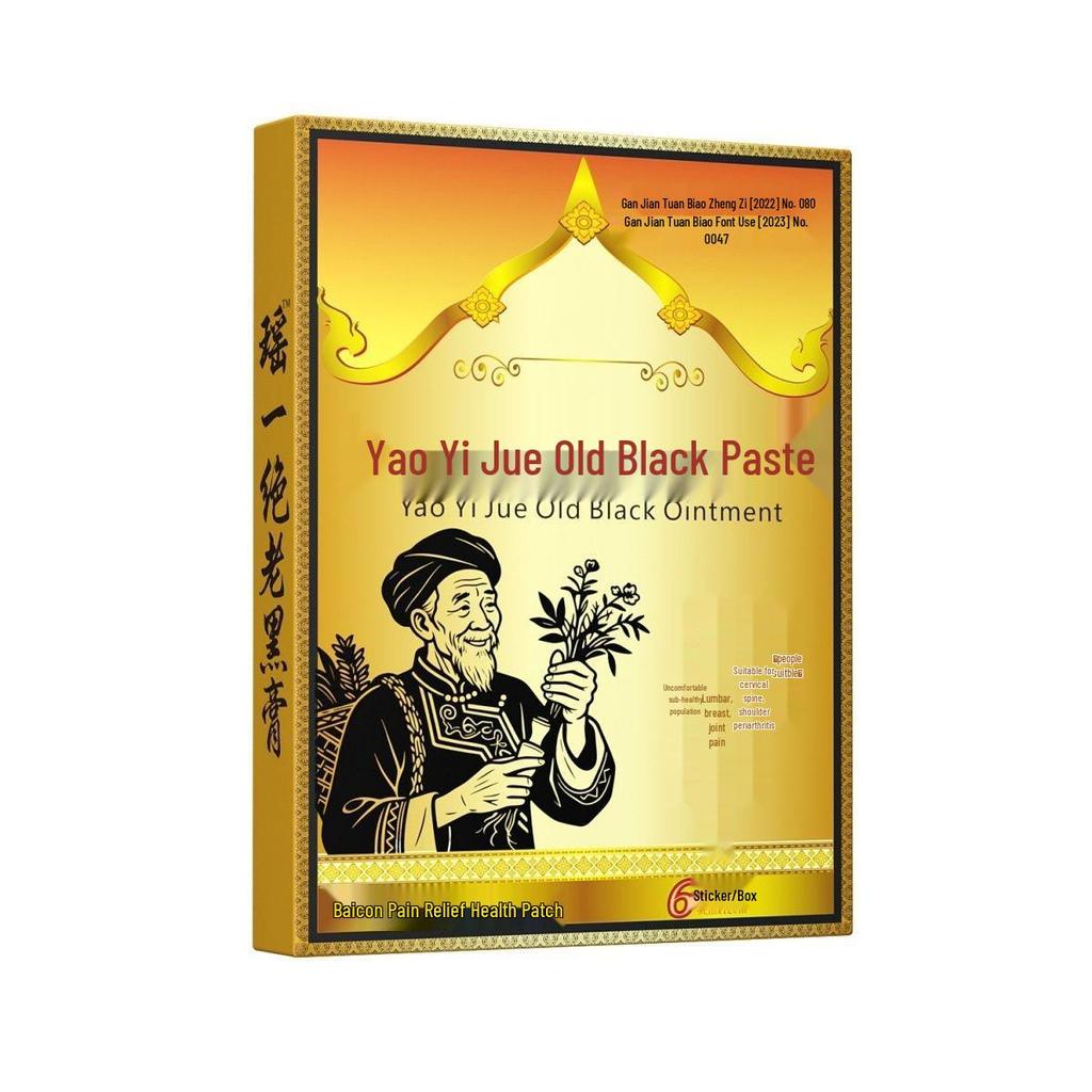 Yao Yi Jue Genuine Old Black Paste for Cervical, Lumbar, Knee, and Leg Joint Relief.