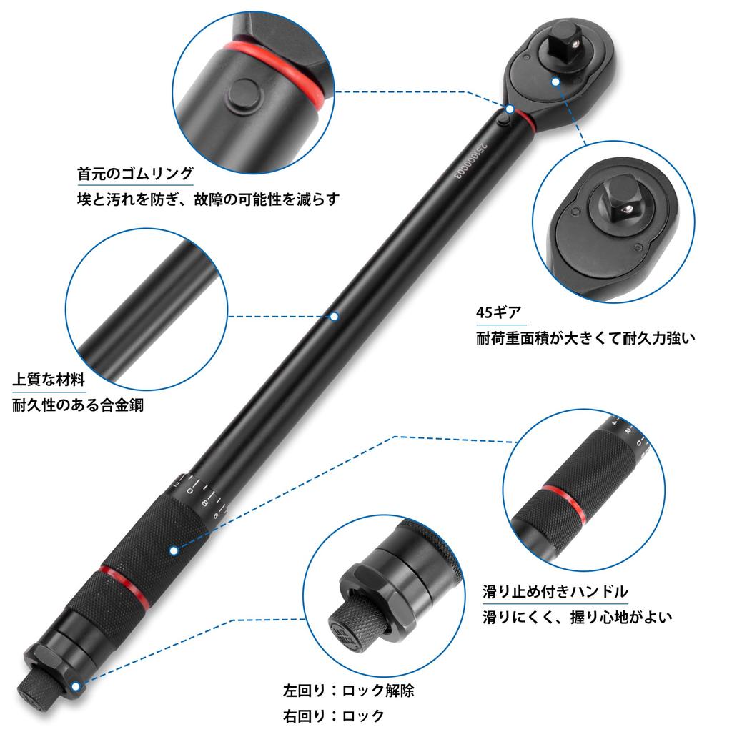 TAKUNE Torque High Extension and Storage Case Perfect for Tire and Machine Wrench, 6-Piece Set, 12.7mm (1/2") Drive, 30-210N.m, ±4% Accuracy, Preset,