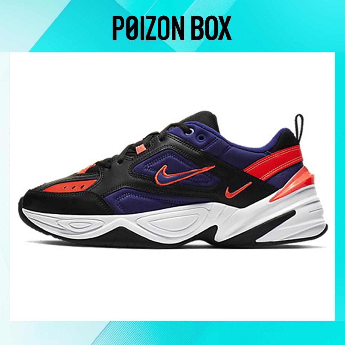 

кроссовки Nike M2K Chunky Sneakers Men AV4789-006